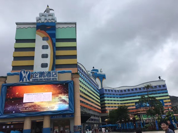 去珠海长隆海洋王国住哪里好,玩转珠海长隆海洋王国全攻略