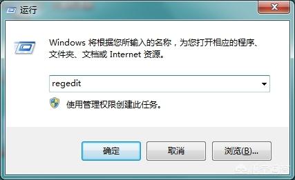 电脑程序卸载不了怎么办教你一招,电脑经验和技术分享