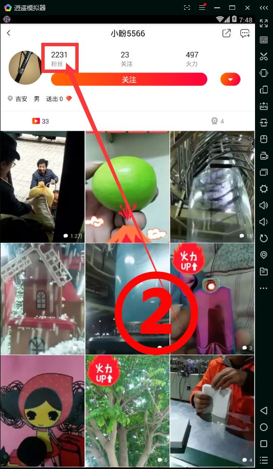 火山、喜马拉雅等5大平台引流脚本！白送！白送！