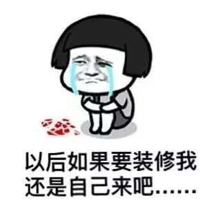 父母给装修的房子看完我就哭了,爸妈留给我的房子装修