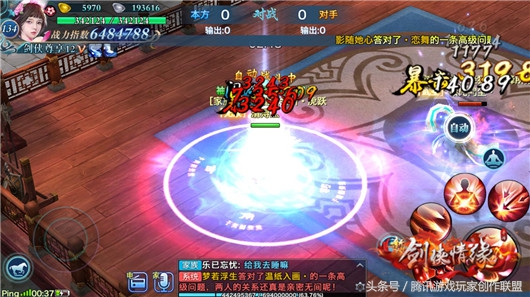 新剑侠情缘手游新手详细攻略长歌,新剑侠情缘长歌适合什么真元技能