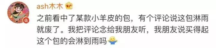 7500元买的gucci包包带子是纸做的一折就断？