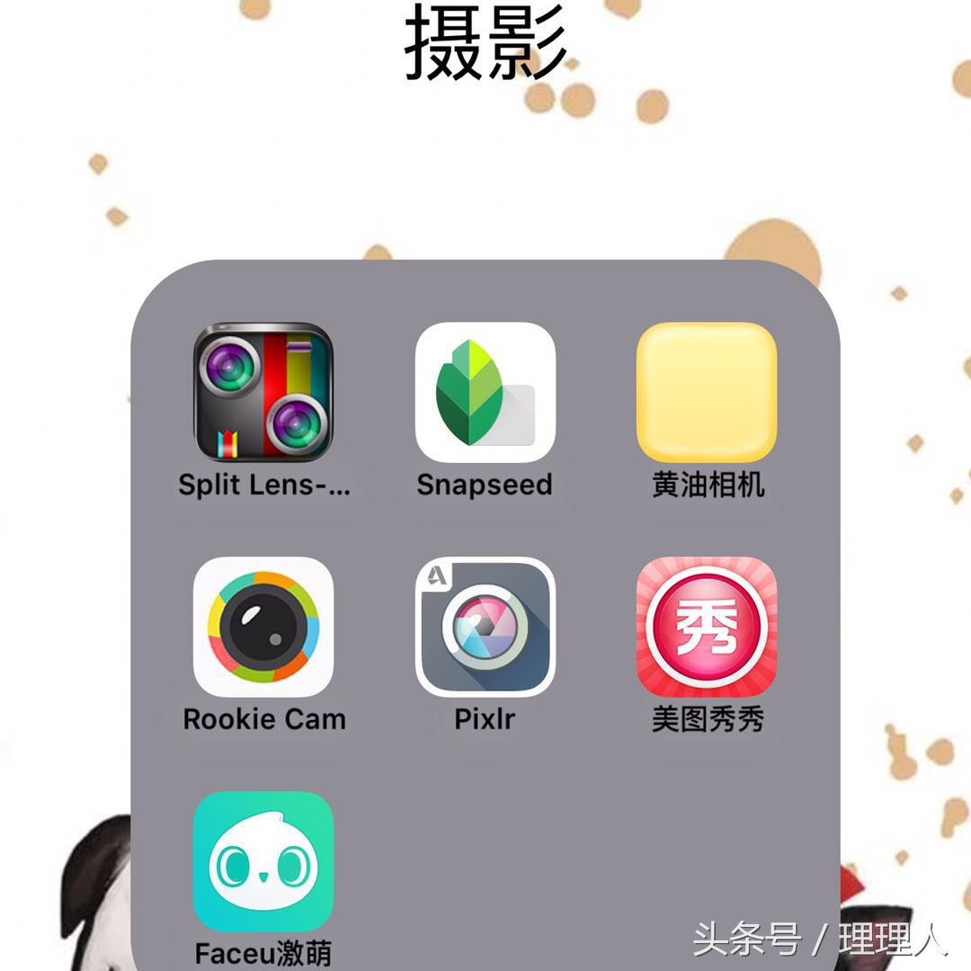 文字p图教程黄油相机,图片文字模糊化处理黄油相机