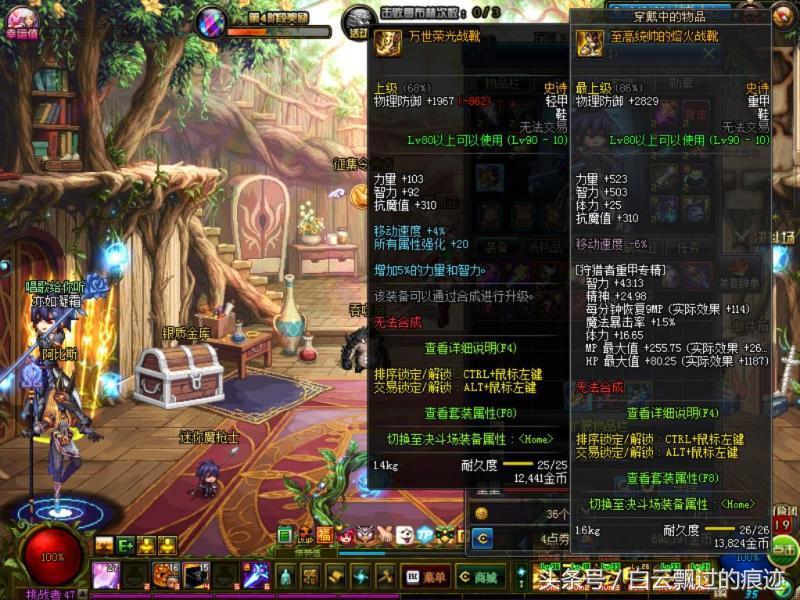 dnf光枪毕业,dnf新手光枪