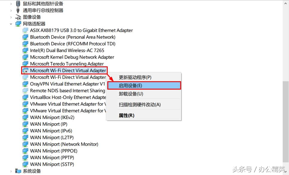 windows10笔记本无法设置移动热点,笔记本windows11无法打开移动热点