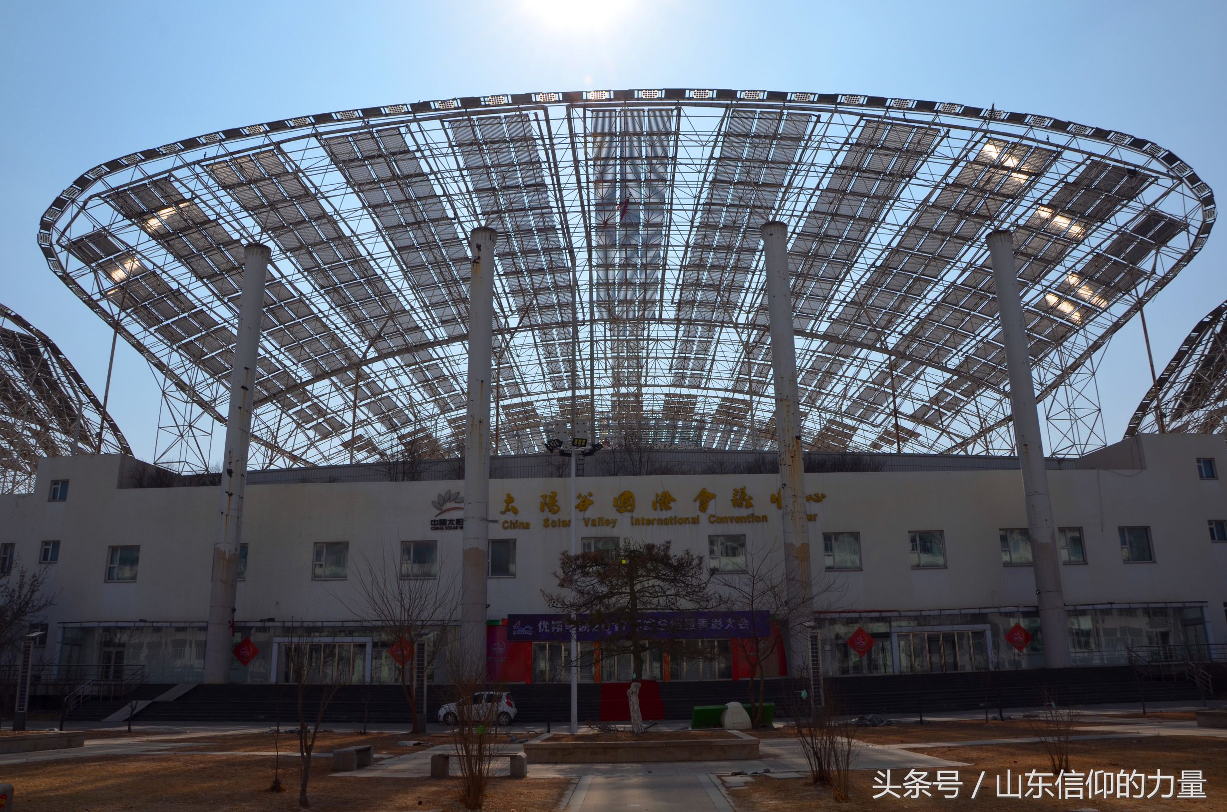 假期最后一天探访皇明集团总部所在的中国太阳谷