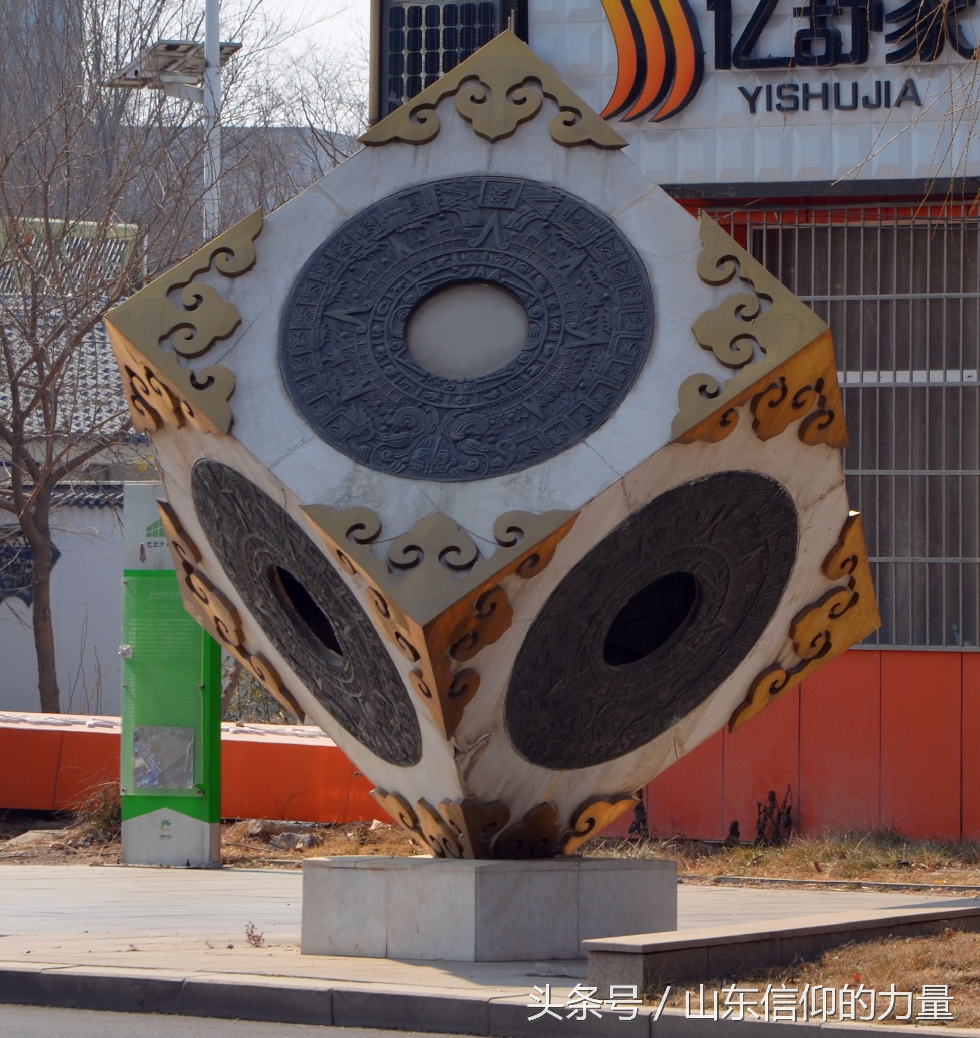 假期最后一天探访皇明集团总部所在的中国太阳谷