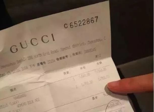 7500元gucci包,gucci包7500元