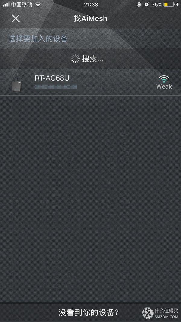 华硕路由ac68uaimesh功能,华硕ac86uaimesh组网