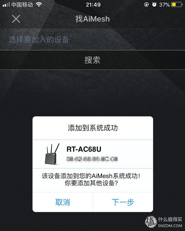 华硕路由ac68uaimesh功能,华硕ac86uaimesh组网