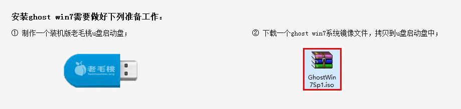 冰封u盘启动盘制作教程,u盘系统启动盘制作方法