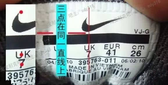 你穿的耐克可能是假的,nike假货对nike有什么影响