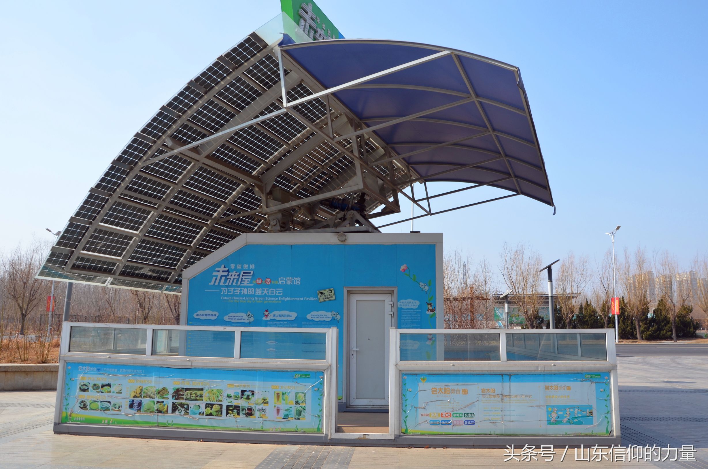 假期最后一天探访皇明集团总部所在的中国太阳谷