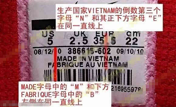 怎样鉴别耐克鞋真假最新版,耐克鞋如何扫码查真伪