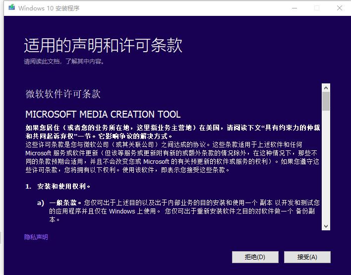 windows10纯净经典版下载,windows10官网纯净版下载