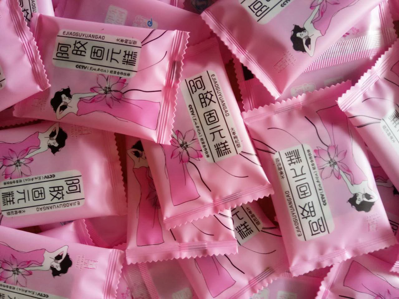 百年堂阿胶有效果吗,东阿百年堂阿胶生物制品有限公司