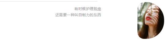 护肤内行不敢说的秘密,这些护肤习惯正在毁掉你的脸