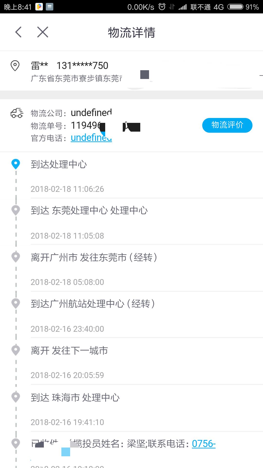 征信不够怎么才能申请大额信用卡,征信止付解除了可以申请信用卡吗