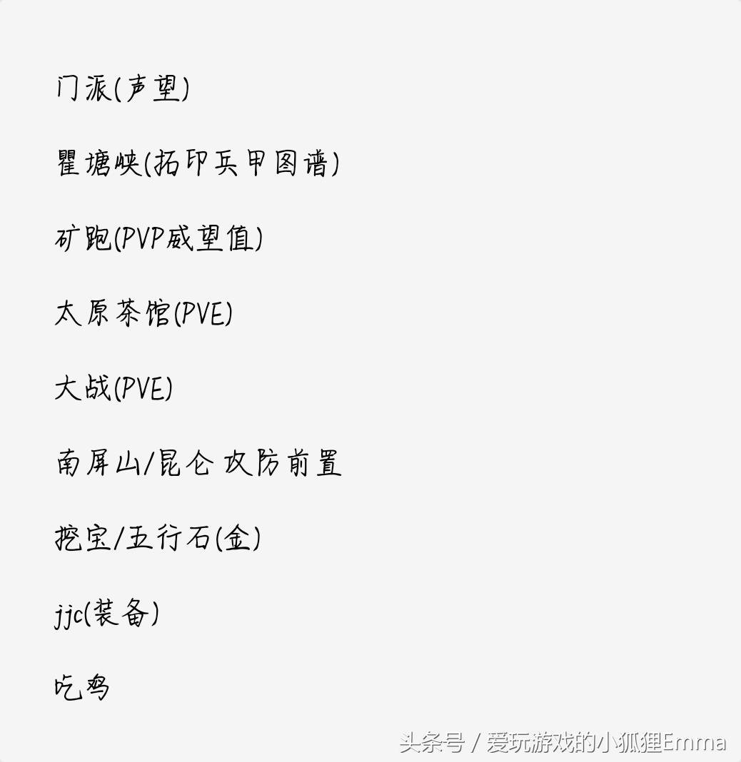 剑三入门玩什么职业,剑三入门