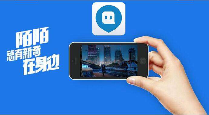 陌陌6亿美金收购探探,陌陌近7亿收购探探