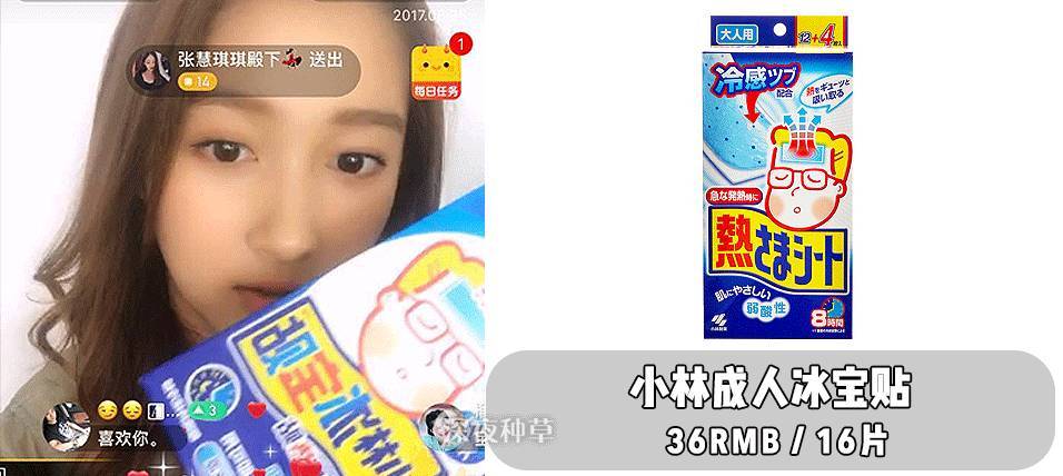 关晓彤用的护肤品,40块都不到,不仅实惠还能绑住鹿晗的心