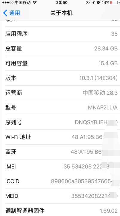 2500左右值得买的二手iphone,2500以内买最划算的iphone