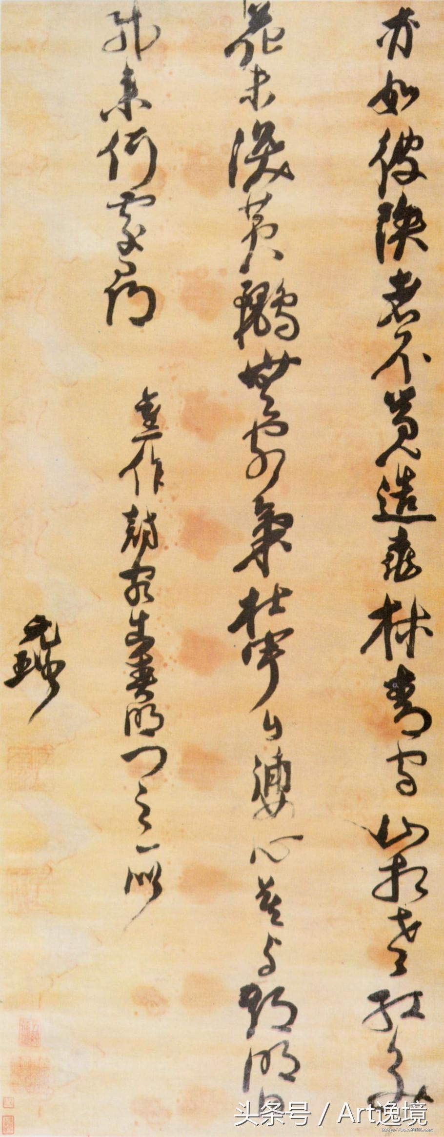 倪元璐历代名家书法经典,倪元璐行草书作品欣赏