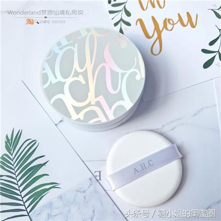 一年四季都能让干皮HOLD住的水润气垫，快看过来