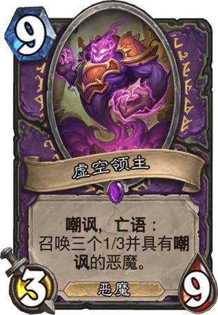 炉石传说全新卡,炉石传说刚出时十大被低估的卡牌