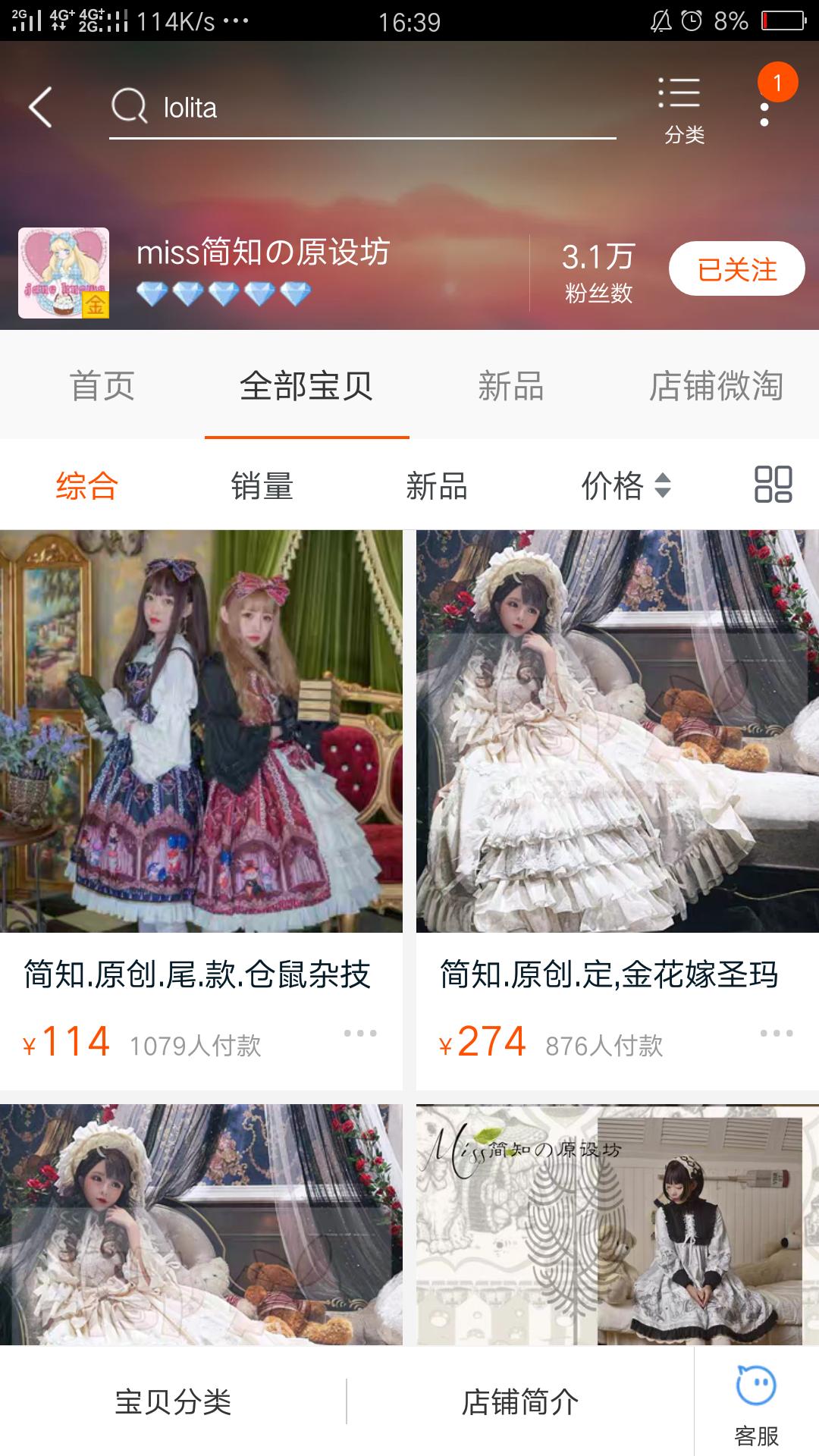 lolita日常款店铺推荐,复古优雅平价lolita推荐