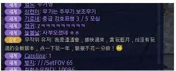 天涯明月刀端游新区冲榜,天涯明月刀史诗级大战上中下