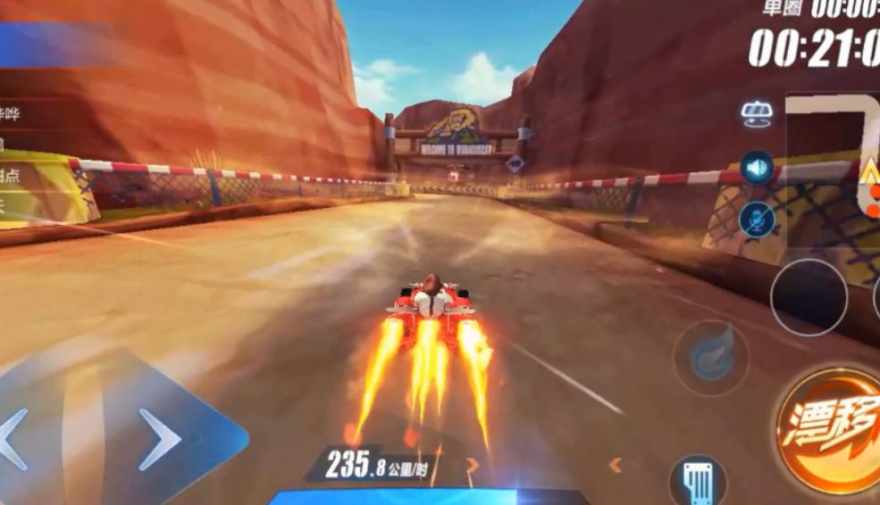 QQ飞车手游隐藏A车帝王造型还是不错5个喷口黄色火焰很酷炫