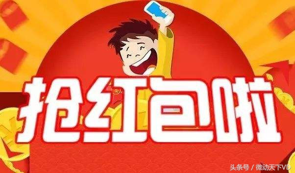 抢红包小程序的方案,抢红包小程序最新