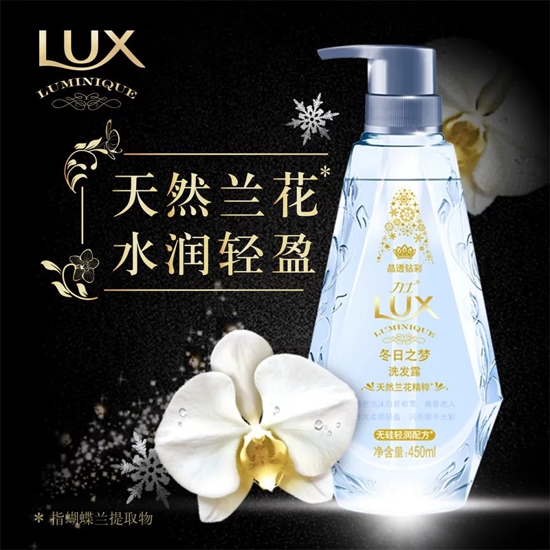 润丝丹无硅油生姜洗发水420ml,六款洗发水最好闻