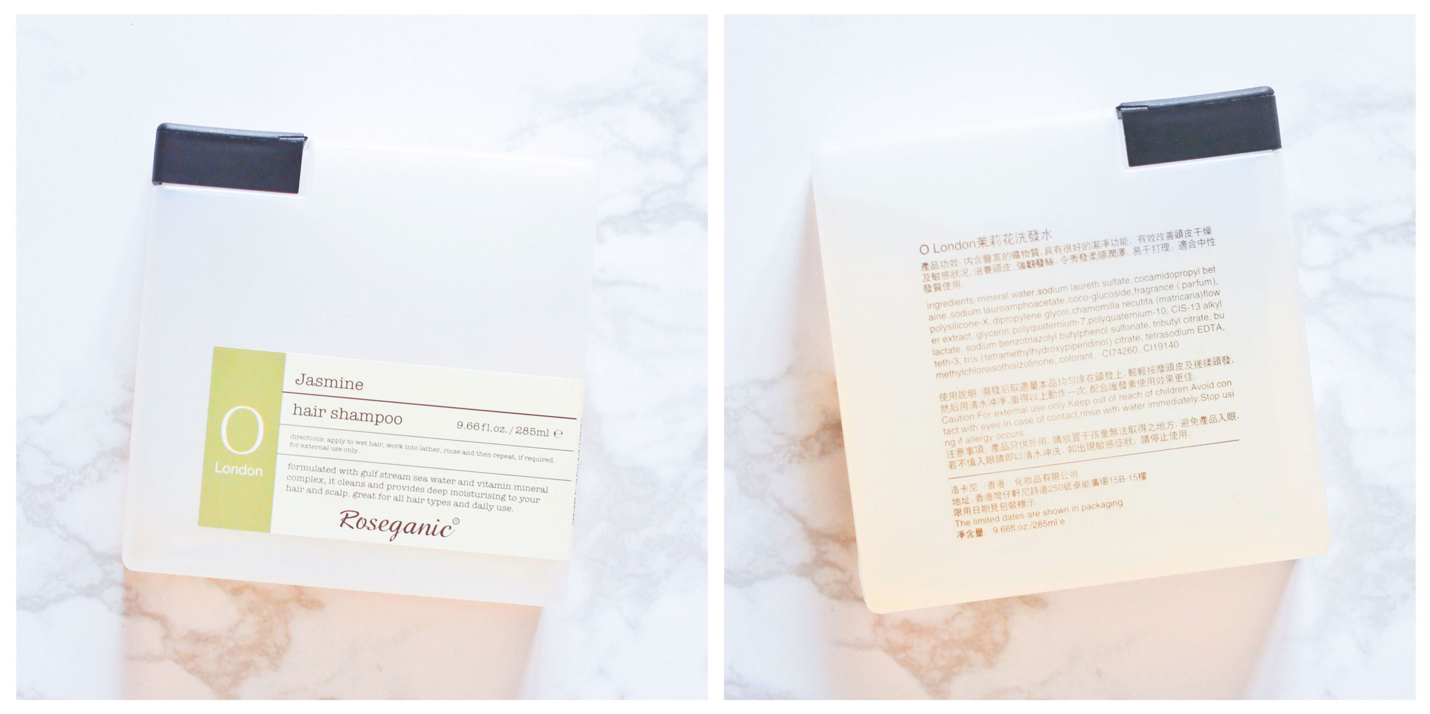 润丝丹无硅油生姜洗发水420ml,六款洗发水最好闻