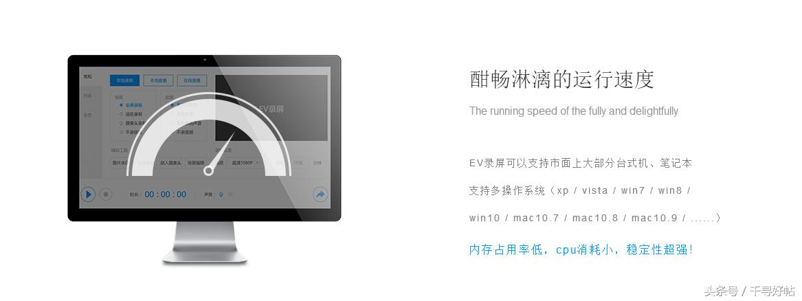 录屏画质超清晰的软件,直播录屏软件超清画质