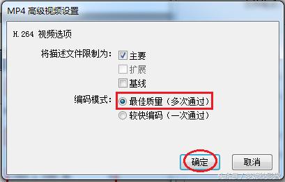 edius怎么导出4k视频,edius输出mov格式