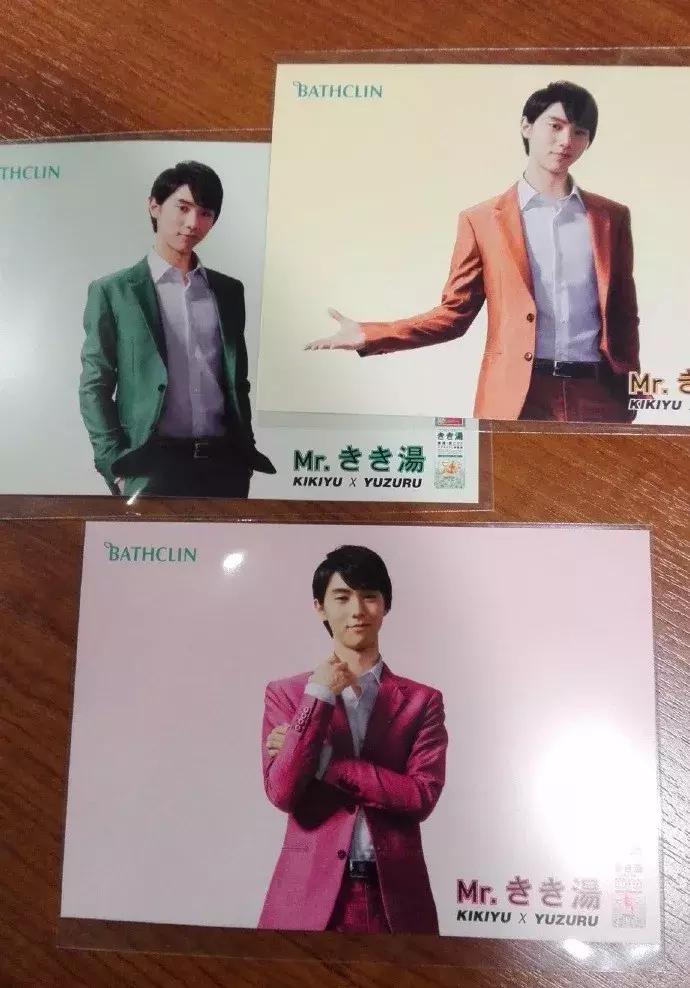 冰上王子爱用的10件私密家居小物