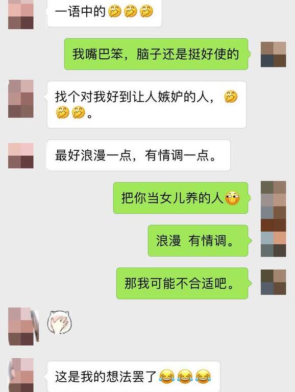 相亲女31岁家庭条件好很挑剔,相亲对象工资低家庭条件还行