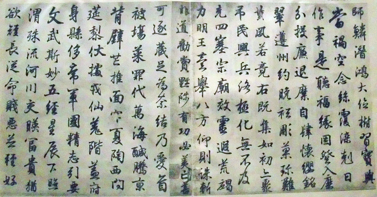 陈忠建王羲之临钟繇千字文合集,王羲之钟繇千字文行书字帖清心阁