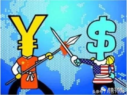 人民币对美元汇率贬值到6.6元时代,如果人民币贬值意味着什么