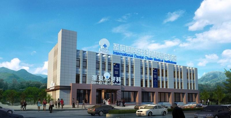 北京冠美口腔排名,北京最好的口腔医院排名