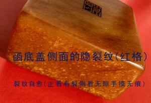 田黄鉴定新方法图片,田黄鉴定方法图