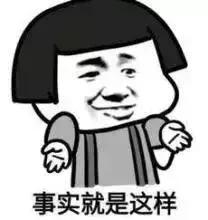 看完全国压岁钱标准扎心了，对不起，拖大家后腿了