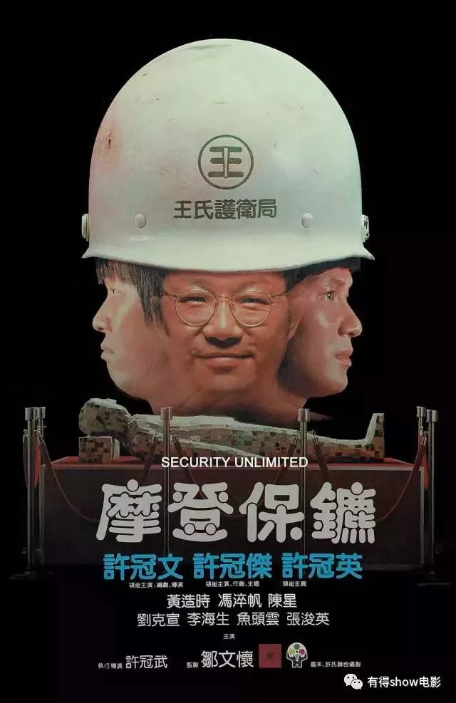 香港经典贺岁片有哪些,经典贺岁片推荐看哪部