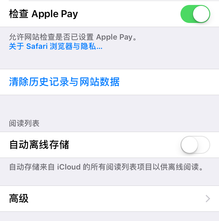 iphone6升级后变卡怎么解决,iphone6很久没用怎么提速