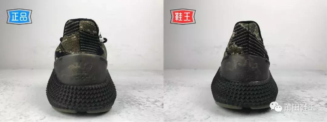 adidasprophere真假鉴别,adidasprophere和椰子鞋