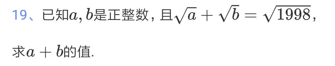 数学八年级下人教版16.1二次根式,八年级下册数学二次根式2020年