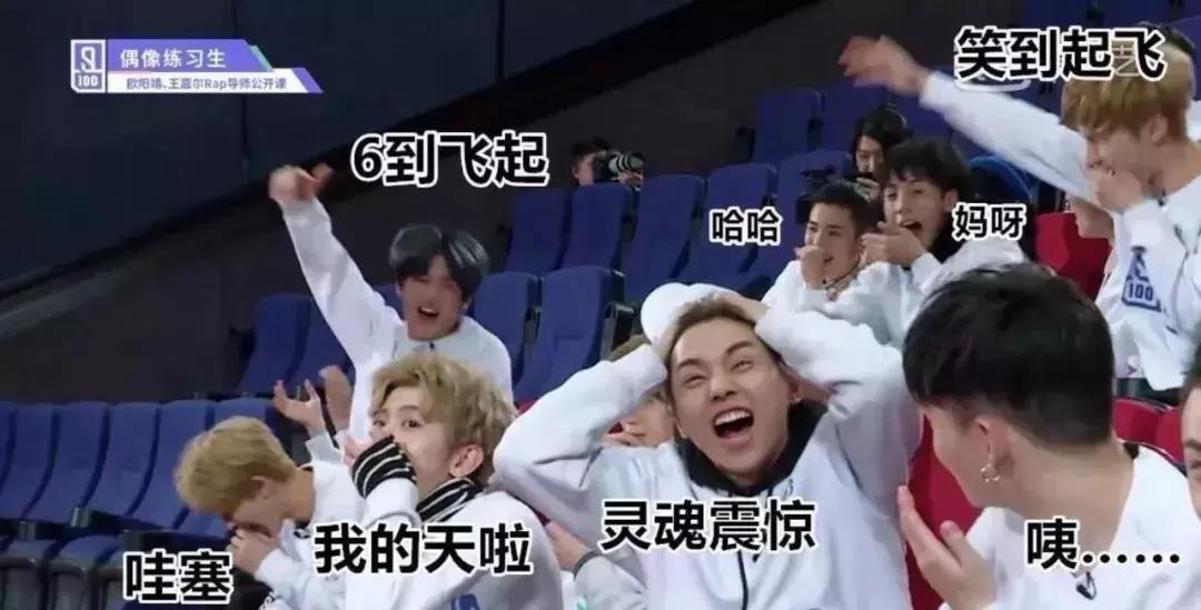 《偶像练习生》皇权富贵王炸四子乾坤正道异坤星轨了解一下！