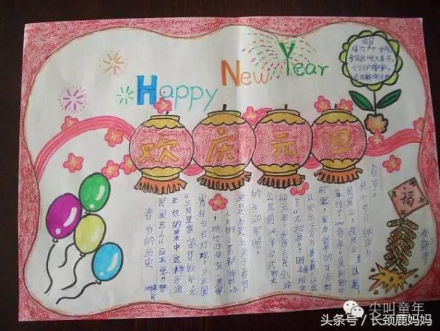 怎么简单的做手抄报,怎样做手抄报简单易学